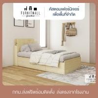 ราคา เตียงเด็ก3.5ฟุต เตียงทาทามิ3.5ฟุต มินิมอลเกาหลี (26224965150)
