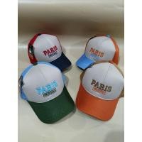 ราคา SHAKAILA PARIS EMBROIDERED หมวกเด็กผู้ชาย หมวกเด็ก PARIS EMBROIDERED (45655816288)