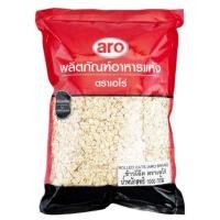 ราคา เอโร่ ซีเรียล ข้าวโอ๊ต 1 กก.ซีเรียล (23154734849)