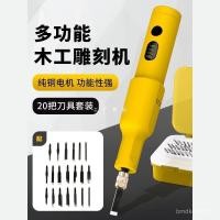 ราคา เครื่องมือไฟฟ้าพิเศษมีดแกะสลักขนาดเล็กแบตเตอรี่ลิเธียมช่างไม้เครื่องแกะสลักมือสิ่วรากแกะสลักชุดเต็มสากลมือถือ zgz (47754192759)