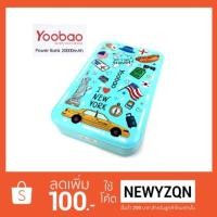 ราคา (ของแท้) Yoobao m25/MM20 20,000mAh powerbank NewGraphic พาวเวอร์แบงค์ แบตเตอรี่สำรอง Dual Outputs (1397935679)