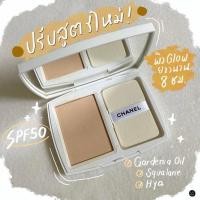 ราคา (ป้ายไทย) CHANEL LE BLANC Brightening Compact Foundation 12g (ของแท้จากห้างเซ็นทรัล) แป้งผสมรองพื้น (42769420572)