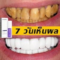 ราคา ฟอกฟัน Jaysuing ยาสีฟัน ยาสีฟันฟันขาว นำเข้าจากออสเตรเลีย ฟอกฟัน ลมหายใจสดชื่น ซ่อมฟันเหลือง ขจัดคราบหินปูน (55252945697)