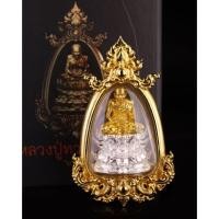 ราคา #หลวงปู่ทวด รุ่น #บารมีพระโพธิสัตว์ ปี 2568 ️รายการ 1.5 เนื้อบรอนซ์ชุบเงินองค์ชุบทอง (+) พร้อมเลี่ยมกรอบบรอนซ์ชุบทอง (42522769323)