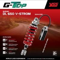ราคา โช้คอัพหลัง YSS สำหรับรุ่น SUZUKI DL 650 V-STROM ปี 2004-2016 (42418527812)
