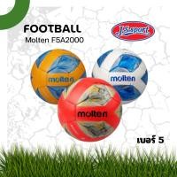 ราคา Molten F5A2000 ลูกฟุตบอล ลูกบอล Molten F5A2000 เบอร์5 (28901813750)
