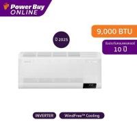 ราคา [จัดส่งพร้อมติดตั้ง] Samsung แอร์ติดผนัง WindFree Anti-Bacterial Cu Filter 9000 BTU Inverter รุ่น AR10CYHCAWKNST (25891127423)