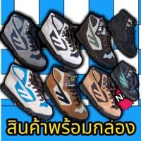 ราคา รองเท้า Hi-tec งานเวียดนาม(สินค้ามีกล่องให้ด้วย) (11593770547)