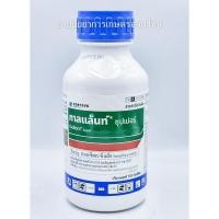 ราคา 500 ซีซี กาลแล็นท์ ซุปเปอร์ ฮาโลซีฟอป-พี-เมทิล ใช้หลังวัชพืชงอก ใช้กำจัดวัชพืชใบแคบ เช่น หญ้านกสีชมพู หญ้าดอกขาว (28661470224)