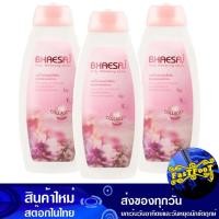 ราคา บอดี้ไวท์เทนนิ่ง โลชั่น สูตรคอลลาเจน 250 มล (3ขวด) เภสัช Bhaesaj Body Whitening Lotion Collagen Formula (21185683270)