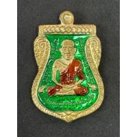 ราคา หลวงปู่ทวดเลื่อนสมณศักดิ์ ที่ระลึกยกช่อฟ้า หลวงปู่ศิลา สิริจันโท เมตตาอธิษฐานจิต เนื้อทองระฆัง ลงยาจีวร พื้นเขียว เลข 59 (51254996994)