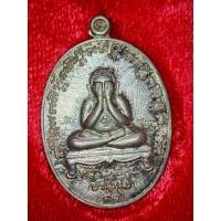 ราคา เหรียญแห่งความเจริญรุ่งเรือง พระปิดตาหลังแบบเนื้อเงิน รุ่นแรก หลวงพ่อคูณ วัดบ้านไร่ (41155756667)