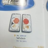 ราคา ไฟท้าย isuzu tfr อีซูซุ tfr 1990 มังกร (19679242738)