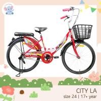 ราคา ส่งจากไทย รถจักรยานแม่บ้าน 24 นิ้ว City แบรนด์ LA มีเก็บเงินปลายทาง ถ่ายภาพจากสินค้าจริง จักรยานแม่บ้าน (5631998776)