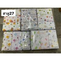 ราคา ผ้าอ้อม สาลู ขนาด 27x27นิ้ว 1แพ็ค มี6ผืน คละลาย (43410896785)