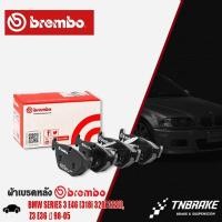 ราคา ผ้าเบรคหลัง BREMBO BMW SERIES 3 E46 (318i 320i 323i), Z3 E36 ปี 98-05 (P06025B/C) ผ้าเบรคBMW BREMBO (25577521414)