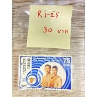 ราคา แสตมป์เก่าเก็บ-แสตมป์วันราชาภิเษกสมรส ครบ 25 ปี_R1-25 (9491354906)