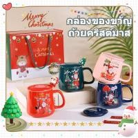 ราคา แก้วเซรามิคลายคริสต์มาส แก้วเซรามิค แก้วกาแฟสำนักงานพร้อมฝาช้อน สามารถใช้เป็นแก้วของขวัญได้ (28713307757)
