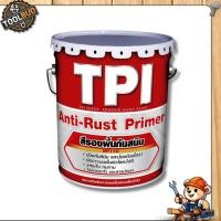 ราคา สีกันสนิม สีรองพื้นกันสนิม TPI NP110 (Anti-Rust Primer) ทาเหล็ก ยึดเกาะดีเยี่ยม (51903179456)