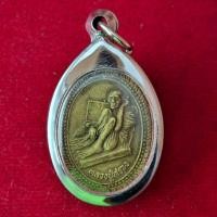 ราคา เหรียญหลวงปู่สรวง เทวดาเล่นดิน รุ่น 1 พิมพ์หน้าแก่สภาพสวย กรอบสแตนเลสแท้ แถมฟรีผ้ายันต์ (46455793404)