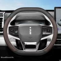 ราคา 【 JAECOO 6 2024】 2024 Chery iCAR 03 ฝาครอบพวงมาลัยหนังบางเฉียบกันลื่นทนต่อการสึกหรอพิเศษรถฝาครอบมือ (41051658253)