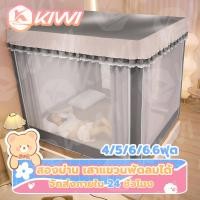 ราคา มุ้งมีม่าน 5ฟุต 6ฟุต 6.6ฟุต มุ้งครอบ มุ้งกันยุงกันแมลง มุ้ง มุ้งมีผ้าม่าน สามประตู สี่ม่าน สาแขวนพัดลมได้ (24758123833)