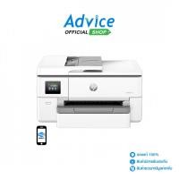 ราคา HP OfficeJet Pro 9720 Wide Format All-in-One - A0163397 (40152639828)