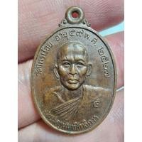 ราคา พระครูนนทสิทธิการ หลวงพ่อประสิทธิ์ วัดไทรน้อย จ.นนทบุรี ปี2527 (27101523208)