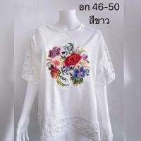 ราคา เสื้อผ้าสาวอวบอก 48-50 เสื้อผู้ใหญ่ไซส์ใหญ่ งานปัก​ เสื้อผ้าลินินผสมฝ้าย คอกลมแต่งลูกไม้ซื้อฝากแม่ ฝากยายใส่งานทำบุญ (18201091139)