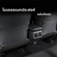 ราคา เบาะรถป้องกันการเตะ, เบาะหลังป้องกันการเตะเบาะหลัง, หนังคุณภาพสูงทนทานต่อสิ่งสกปรก (54852773556)