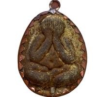 ราคา พระปิดตา หลวงปู่โต๊ะ วัดประดู่ฉิมพลี พระเครื่อง ปิดตา (22102940003)