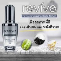 ราคา (ลดล้างสต็อค exp.4/24) รีไวฟ์ Revive Energizing Scalp Serum เซรั่มบำรุงเส้นผมและหนังศีรษะ (ขวดเงิน) ลดการขาดหลุดร่วง (16544696603)