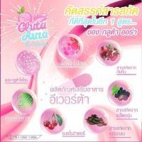 ราคา กลูต้าออร่า Gluta Aura By Nada (288316917)