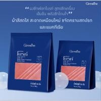 ราคา ผงซักฟอกไบรท์ สูตรซักเครื่อง กิฟฟารีน(Giffarine) (24618378396)