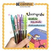 ราคา ปากกาลูกลื่น Deli Q34 แบบกด หมึกน้ำเงิน 0.5 มม. ด้ามโทนสีพาสเทล คละสี | เคแคมปัส เครื่องเขียน (26652133533)
