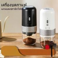 ราคา [เครื่องบดกาแฟไฟฟ้า] เครื่องบดถั่วไฟฟ้าเครื่องชงกาแฟด้วยมืออิตาลีอัตโนมัติเครื่องบดเมล็ดกาแฟ TD2T (50356092621)