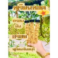 ราคา ทุเรียนทอด ยกช็อตจันทบุรี (7892788603)