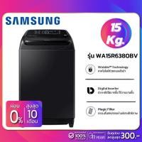 ราคา เครื่องซักผ้าฝาบน SAMSUNG รุ่น WA15R6380BV ขนาด 15 Kg. ( รับประกันนาน 11 ปี ) (9019358080)
