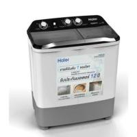 ราคา Haier เครื่องซักผ้า 2 ถัง รุ่น HWM-T85OXS 8.5KG T85 OXS (21072915665)