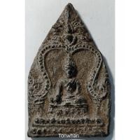 ราคา พระซุ้มเสมาทิศ กรุวัดอรัญญิก พิษณุโลก (4280472952)