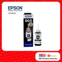 ราคา EPSON Ink C13T664100 (4231746584)