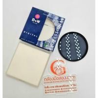 ราคา #มือสอง B+W Polarizing Filter Pol Circular E 77mm F-PRO (29363150460)