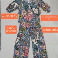 ราคา ชุดเซ็ทเสื้อกางเกง ลายดอก (5736269916)