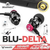 ราคา BRAINWAVZ BLU-Delta 8 hours of continuous playback สินค้าลดราคาประกัน 7 วัน (1236026247)