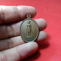 ราคา เหรียญเจ้าพ่อขุนด่านหลังเจ้าพ่อปลัดจ่าง..วัดอินประชารามจ.นครนายก (42872463188)