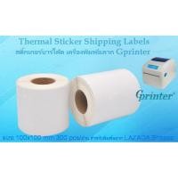 ราคา ฉลากสติกเกอร์ความร้อน สติ๊กเกอร์บาร์โค้ด ลาเบล ชนิดม้วน Thermal Label Roll size 100x100 มม. 300 ชิ้น สำหรับเครื่องพิมพ์ (5336361591)
