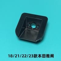 ราคา Honda Accord Original Car Reserved Hole กล้องมองหลังถอยหลังดัดแปลงเลนส์ยึดฐานเชลล์ (48052751318)