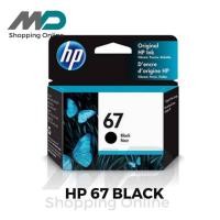 ราคา HP หมึกอิงค์เจ็ท 67 Black (3YM56AA) (23420427565)