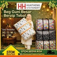 ราคา กระเป๋าขนาดใหญ่ขนาดใหญ่กระเป๋าเดินทางกันน้ําซักรีด Eco Beg กระเป๋าเก็บกระเป๋ารีไซเคิลกระเป๋า k (51805734850)