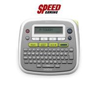 ราคา BROTHER PT-D200 (LABEL-PT-D200) P-Touch TZe tape Lebel Printer (เครื่องพิมพ์ฉลาก) By Speed Gaming (27175105356)